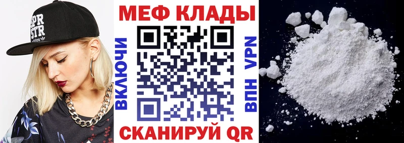 Наркошоп купить Alpha PVP  Мефедрон  Галлюциногенные грибы  COCAIN  Конопля  Катав-Ивановск