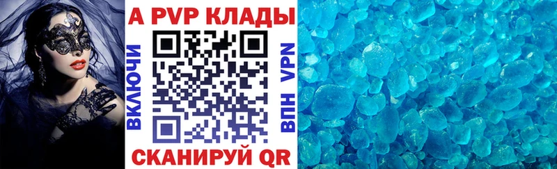 Купить  Катав-Ивановск  Альфа ПВП СК 