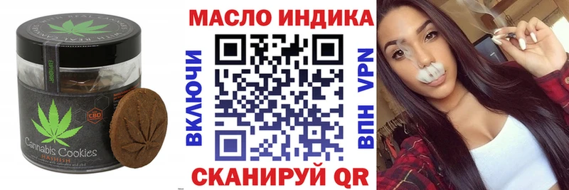 Canna-Cookies марихуана  Купить закладки  Катав-Ивановск 