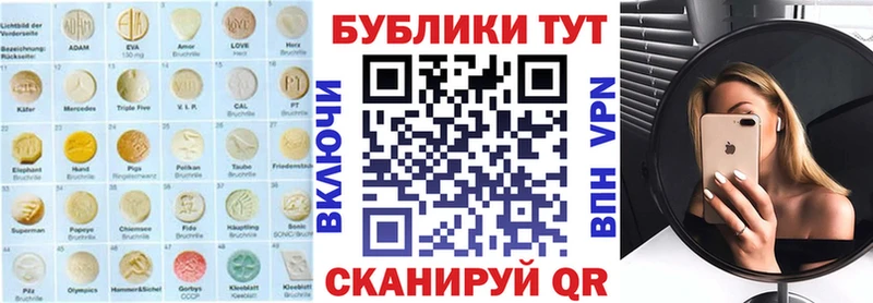 Купить Катав-Ивановск Ecstasy TESLA