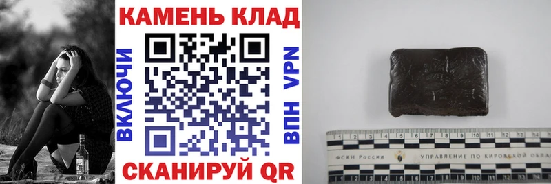 Гашиш хэш  Купить где  Катав-Ивановск 