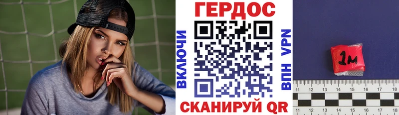 Купить закладки  Катав-Ивановск  ГЕРОИН гречка 