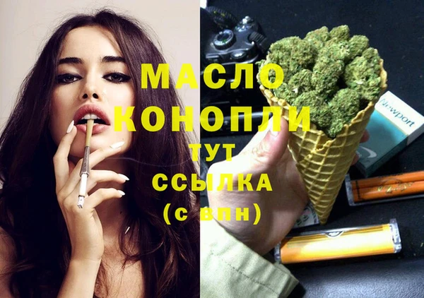 каннабис Заволжск