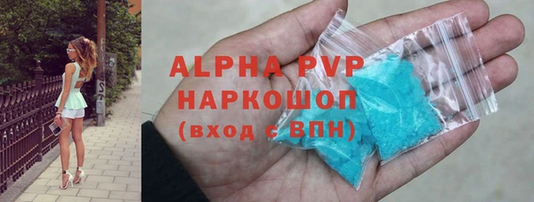 прущий лед Заводоуковск