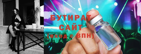 прущий лед Заводоуковск