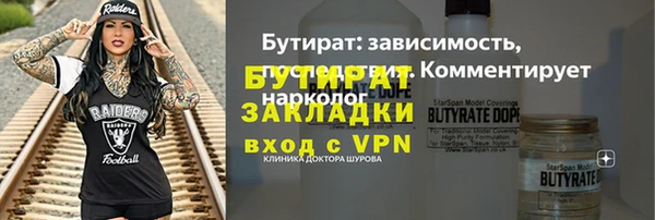прущий лед Заводоуковск