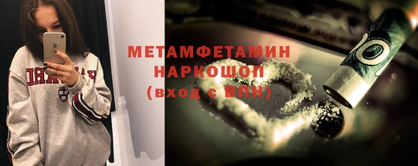 прущий лед Заволжье