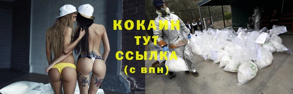 каннабис Заволжск