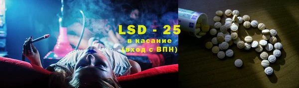 прущий лед Заводоуковск