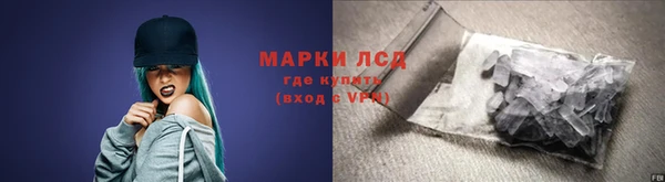 прущий лед Заволжье