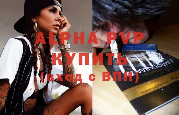 прущий лед Заводоуковск