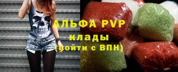 каннабис Заволжск