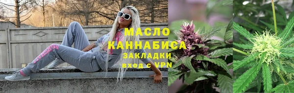 каннабис Заволжск