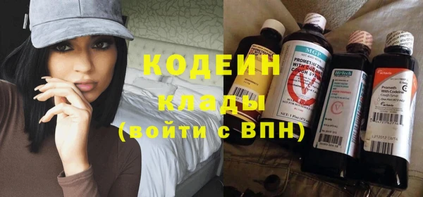 каннабис Заволжск