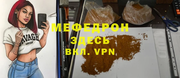 прущий лед Заволжье