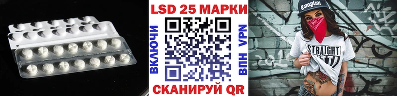 ЛСД экстази кислота Купить закладки Катав-Ивановск