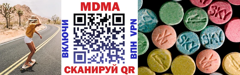 MDMA Molly Купить закладки Катав-Ивановск