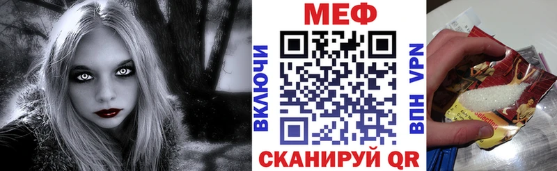 Меф мука  Купить закладки  Катав-Ивановск 