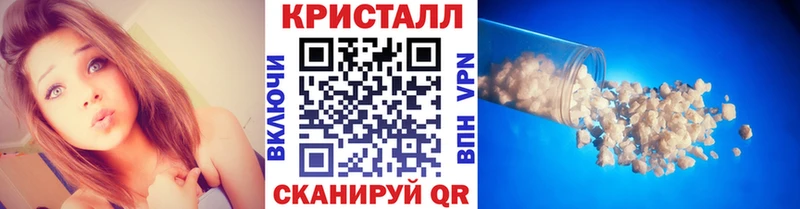 Метамфетамин мет  Купить закладки  Катав-Ивановск 