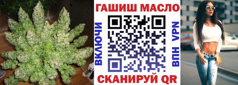 ТГК гашишное масло  Купить  Катав-Ивановск 